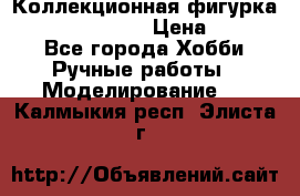 Коллекционная фигурка “Zombie Spawn“  › Цена ­ 4 000 - Все города Хобби. Ручные работы » Моделирование   . Калмыкия респ.,Элиста г.